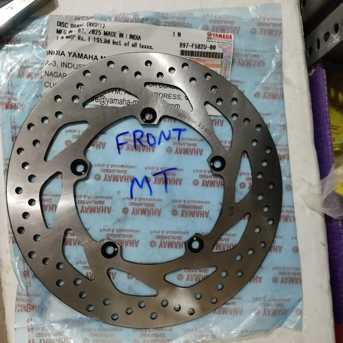 DISK BRAKE PLATE FRONT RH MT15