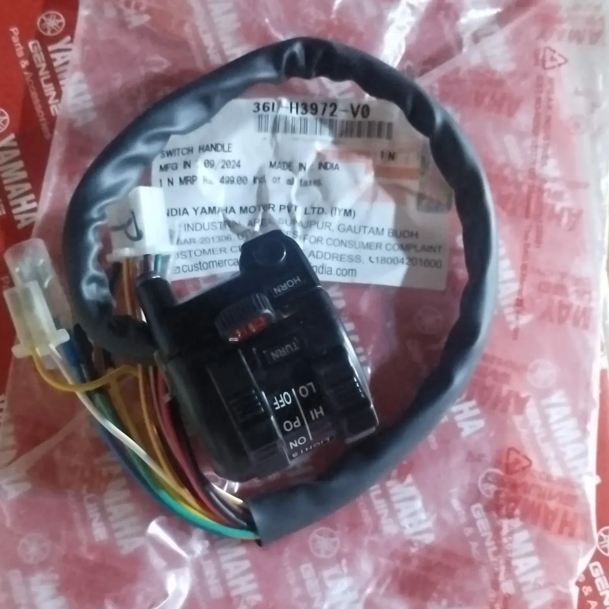 HANDLE BAR SWITCH ASSY RX100/RX135