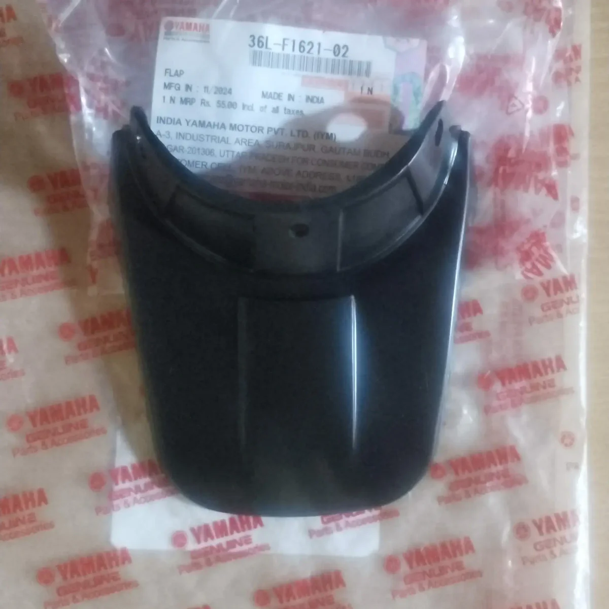 REAR MUDGUARD MAT RX100/RX135