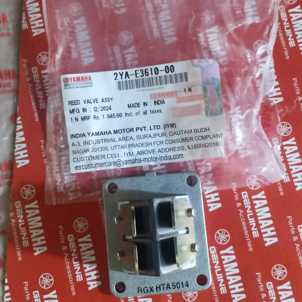 READ VALVE ASSY RX135