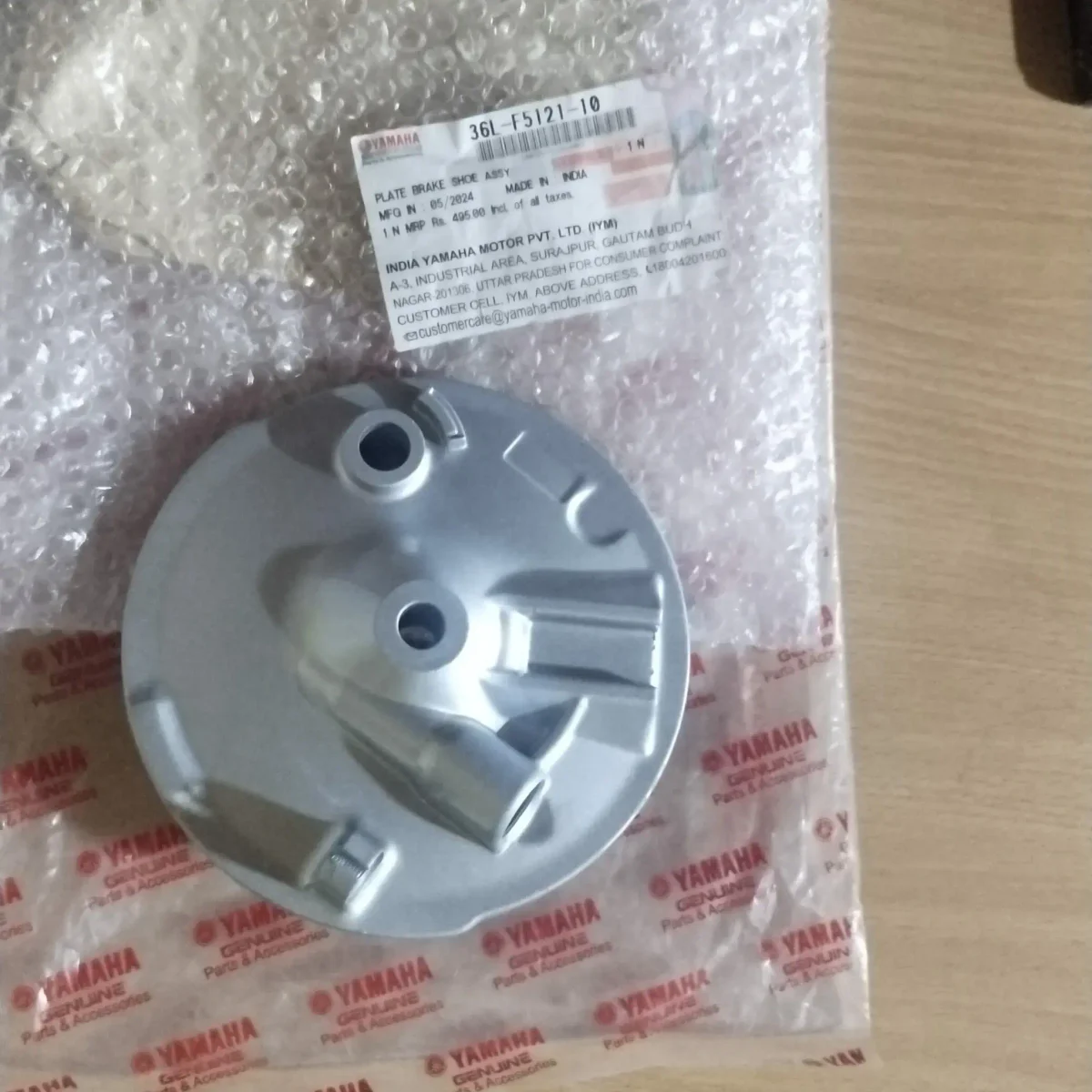 FRONT BRAKE SHOE PLATE ASSY RX100/RX135/RXZ