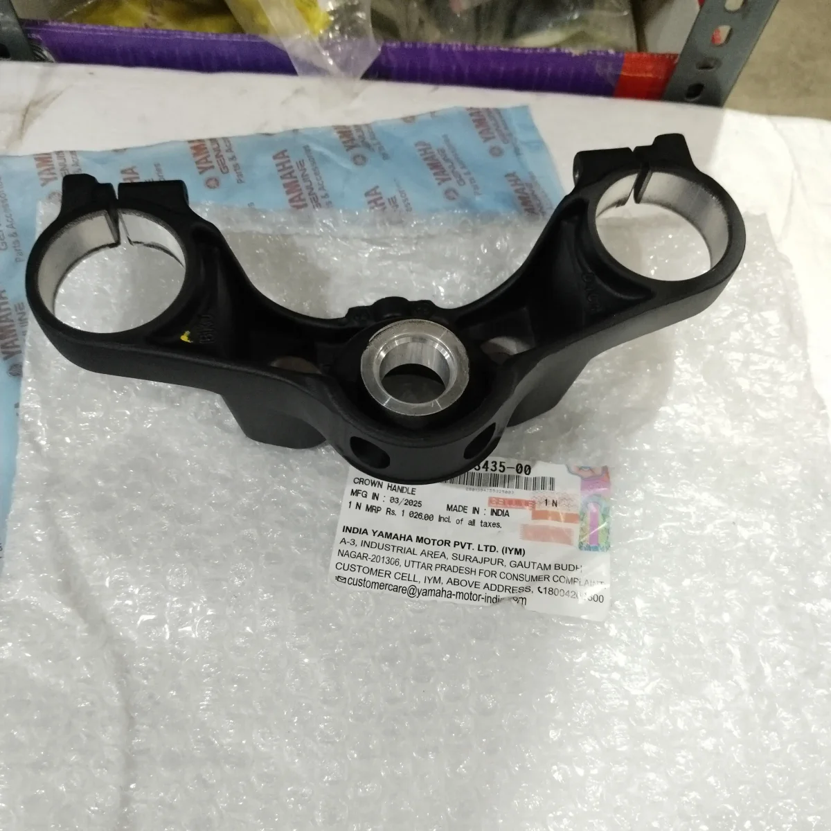 HANDLE TEE PLATE MT15 2
