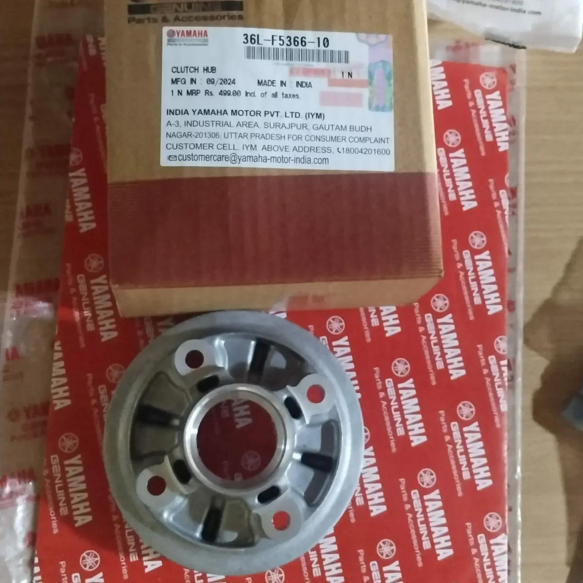SPROCKET HUB RX100/RX135/RXZ 2