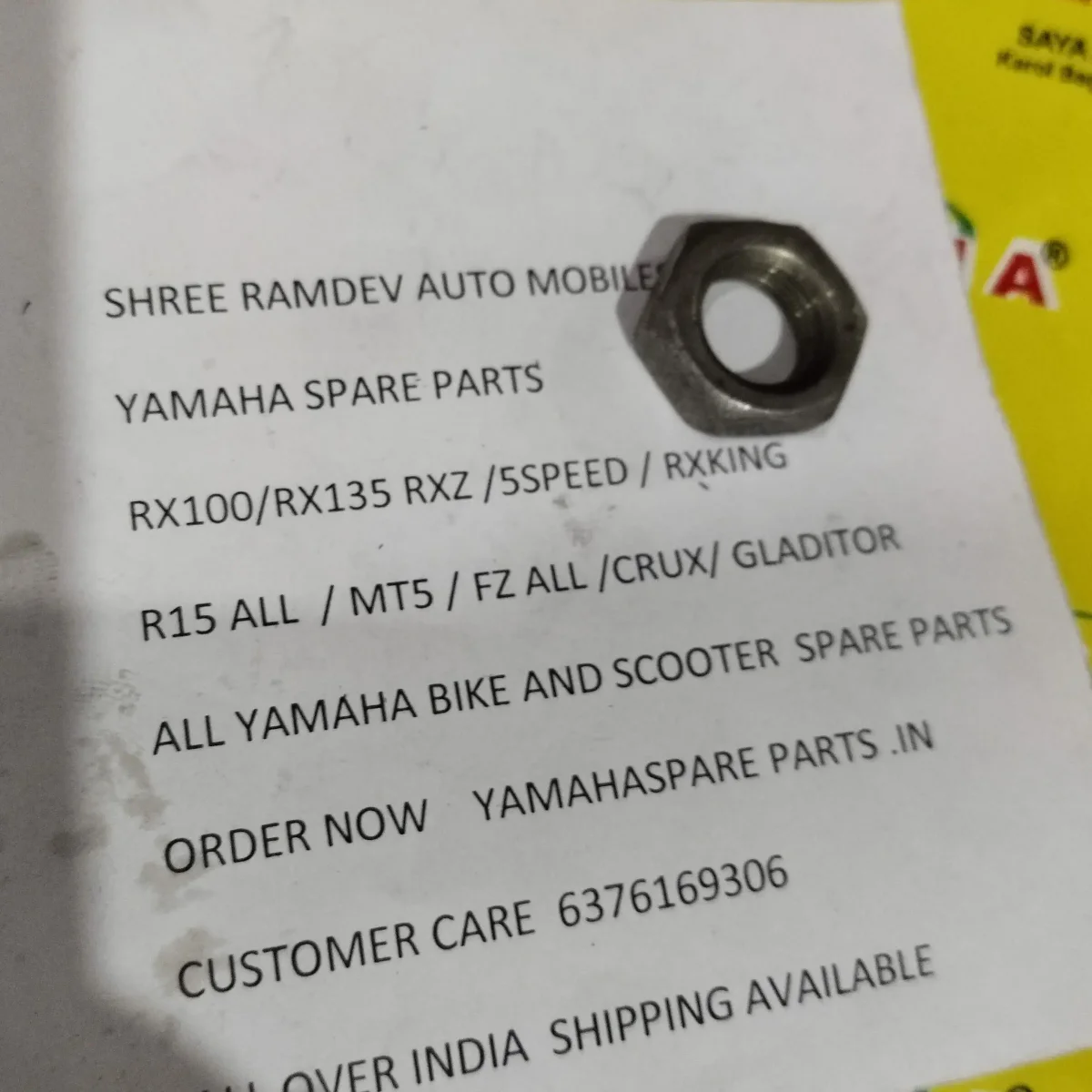 CLUTCH NUT RX SERIES