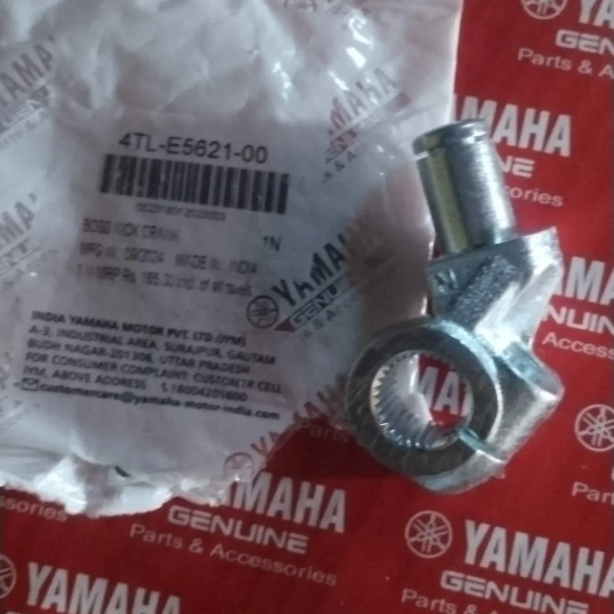KICK LEVER BOSS RX100/RX135/RXZ