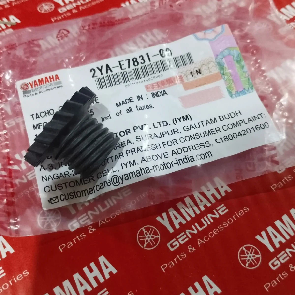Rxz Rpm Worm Gear