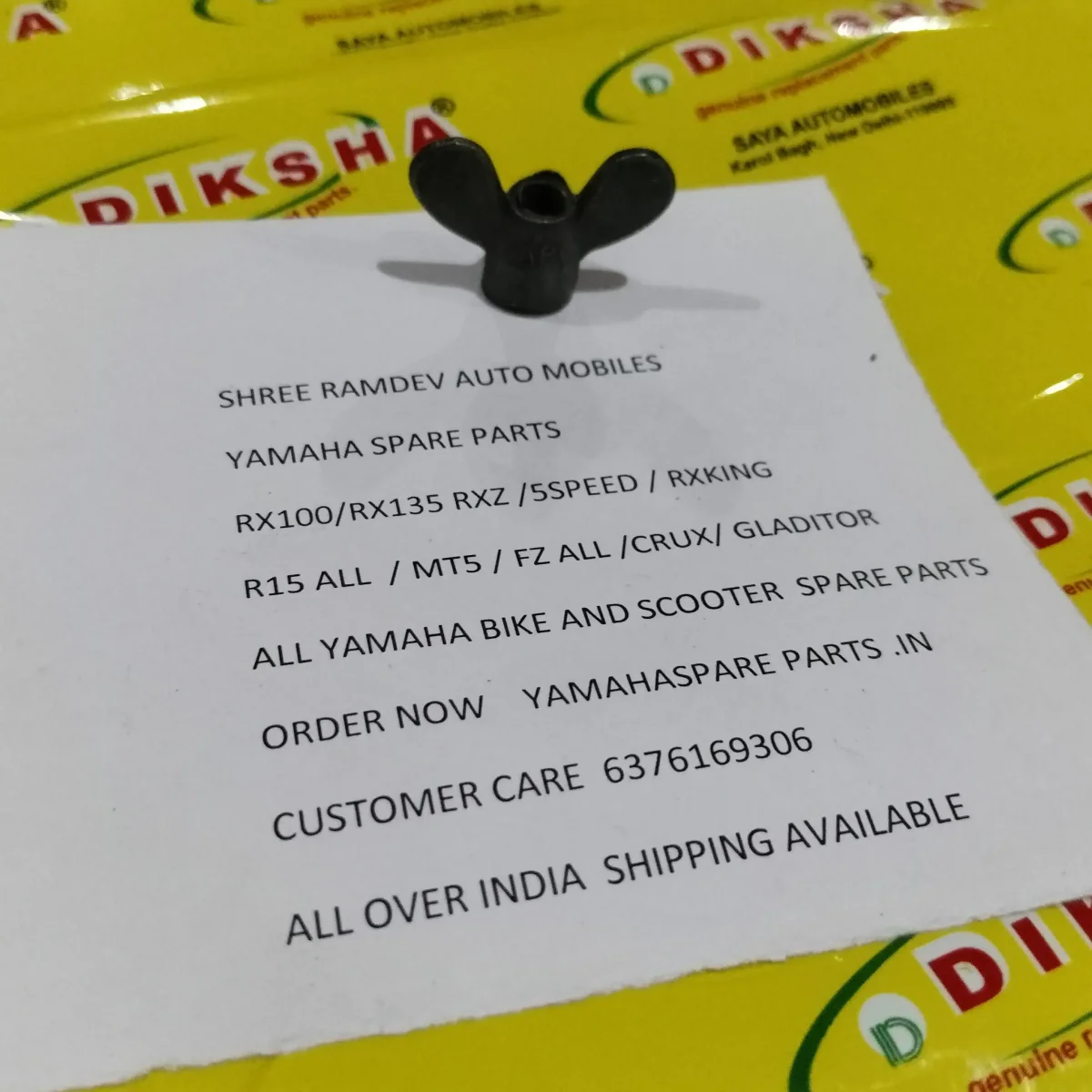 Brake Rod Nut Rx Series 2