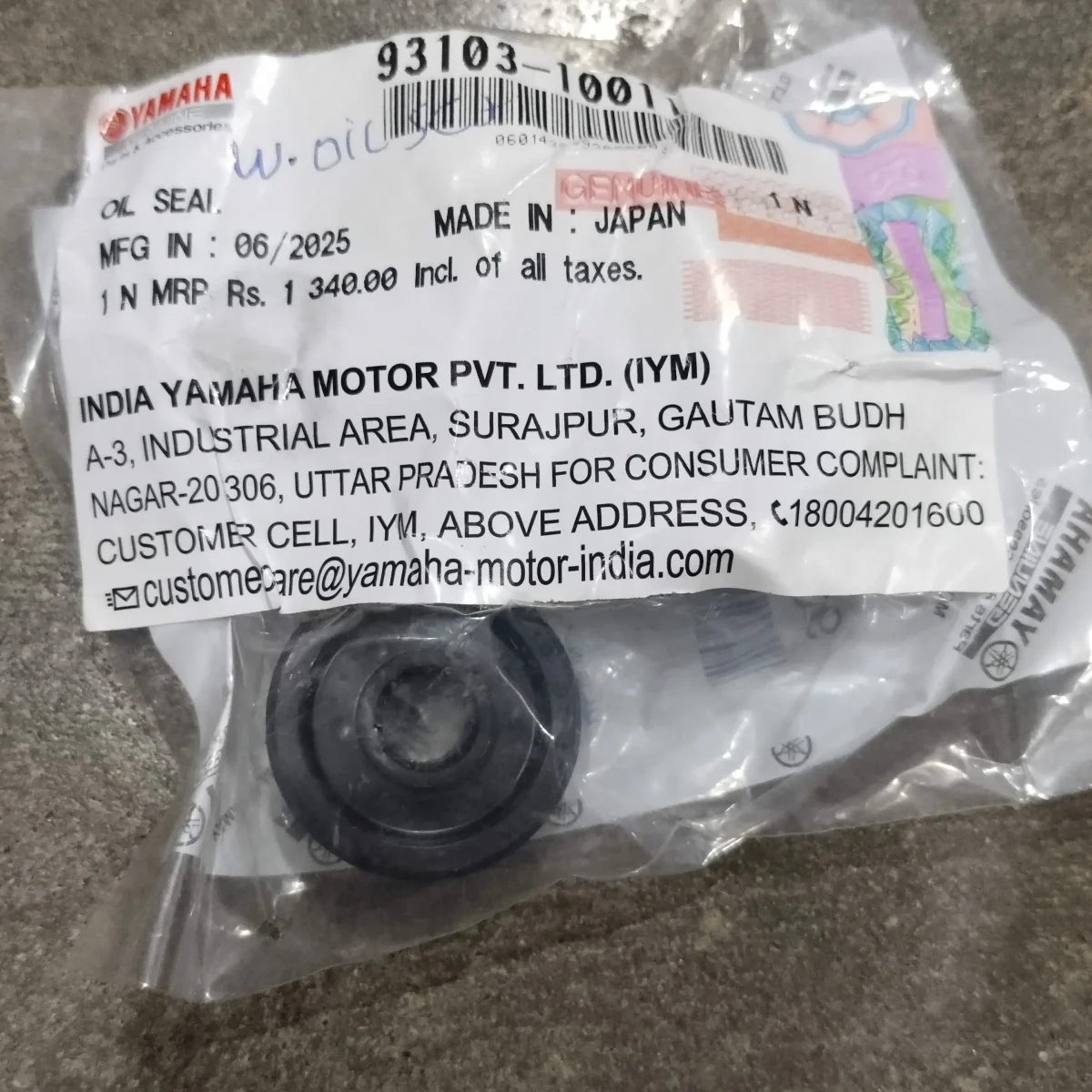 WATER PUMP OIL SEAL MT V1 V2
