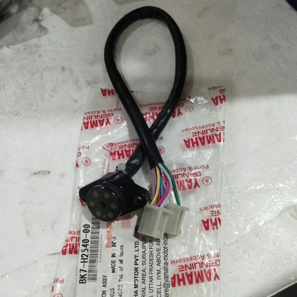 NEUTRAL SWITCH ASSY MT15 2