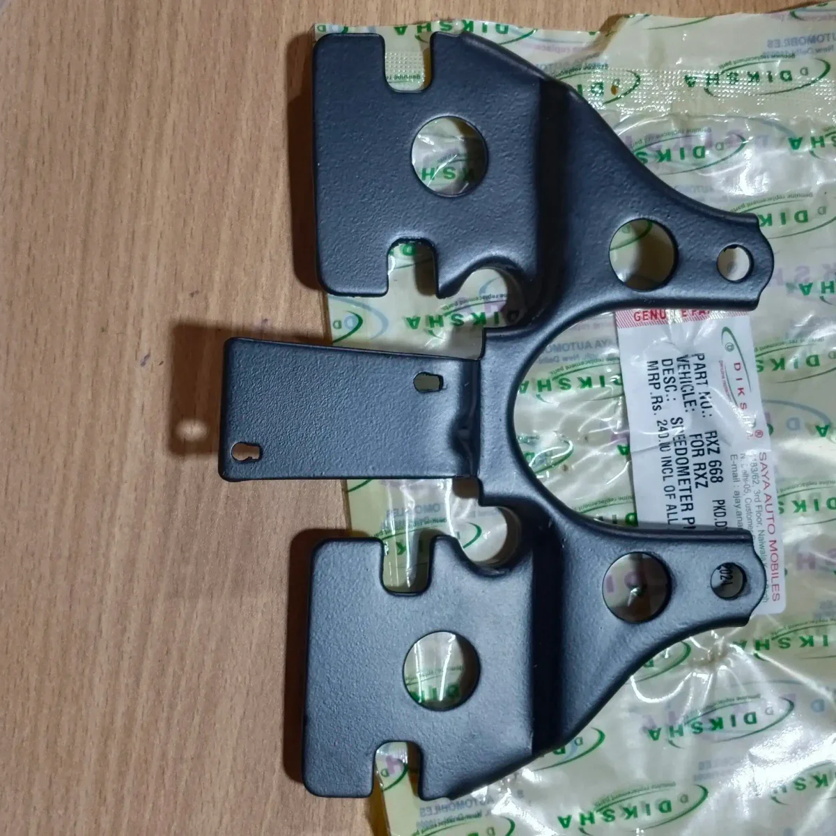 SPEEDOMETER PLATE (RXZ.668)
