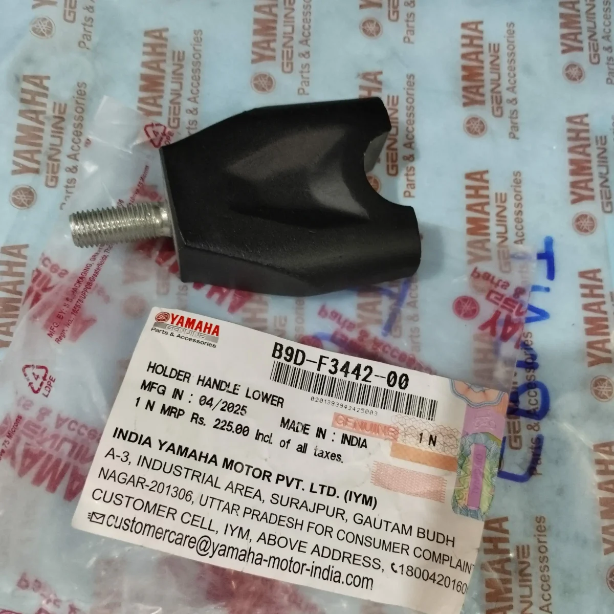 HANDLE HOLDER LOWER MT15 2