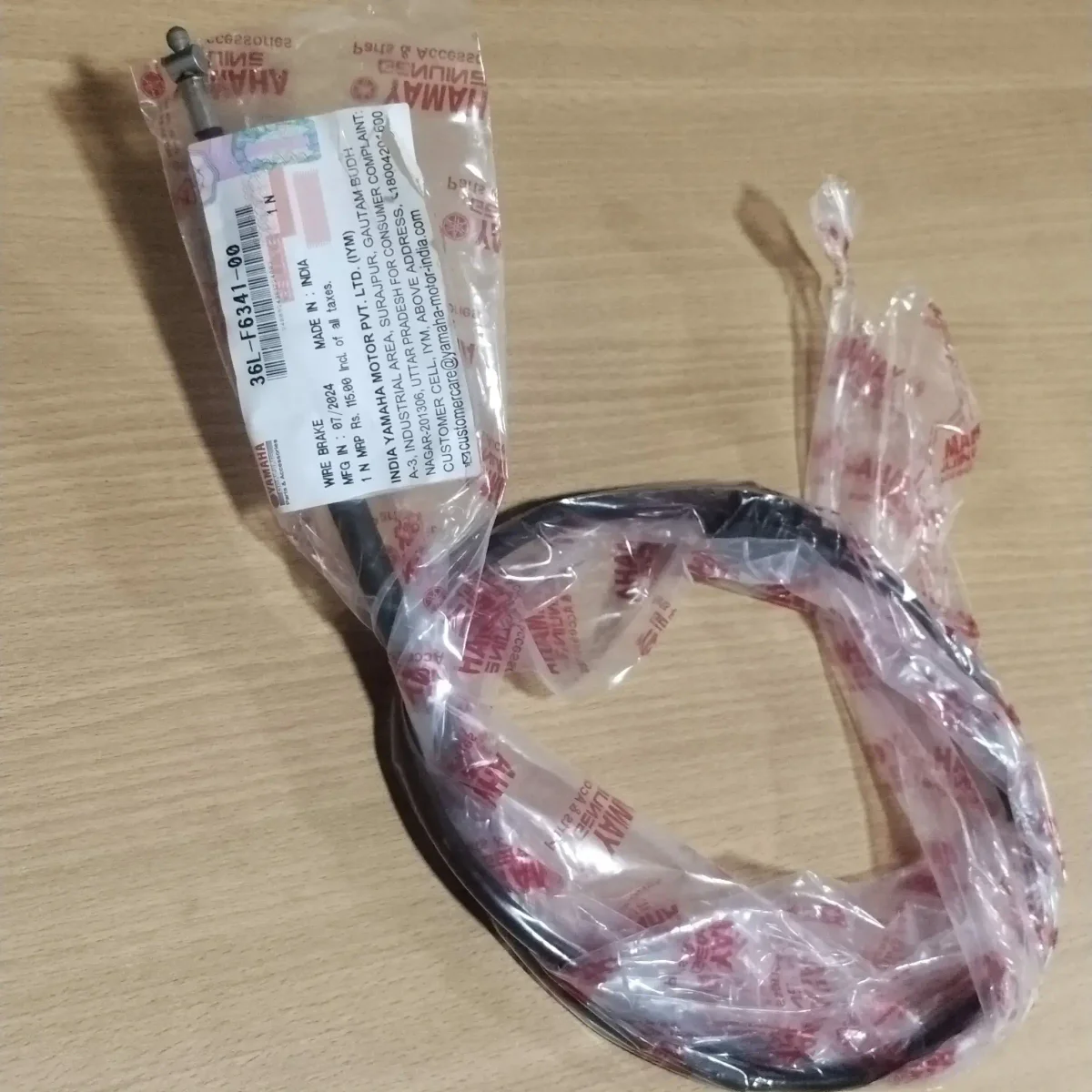 FRONT BRAKE CABLE RX100/RX135/RXZ