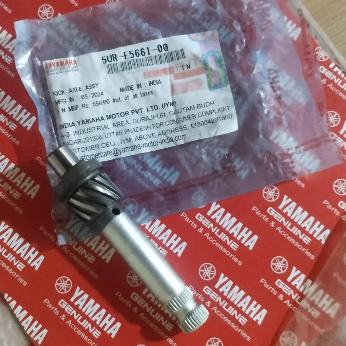 KICKER SHAFT ASSY RX100/RX135/RXZ 2