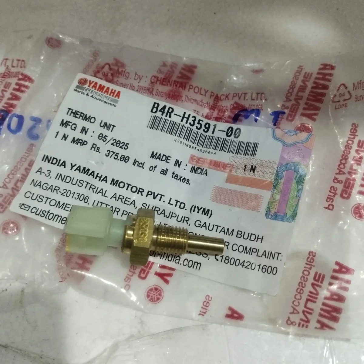 SILENCER SENSOR MT15
