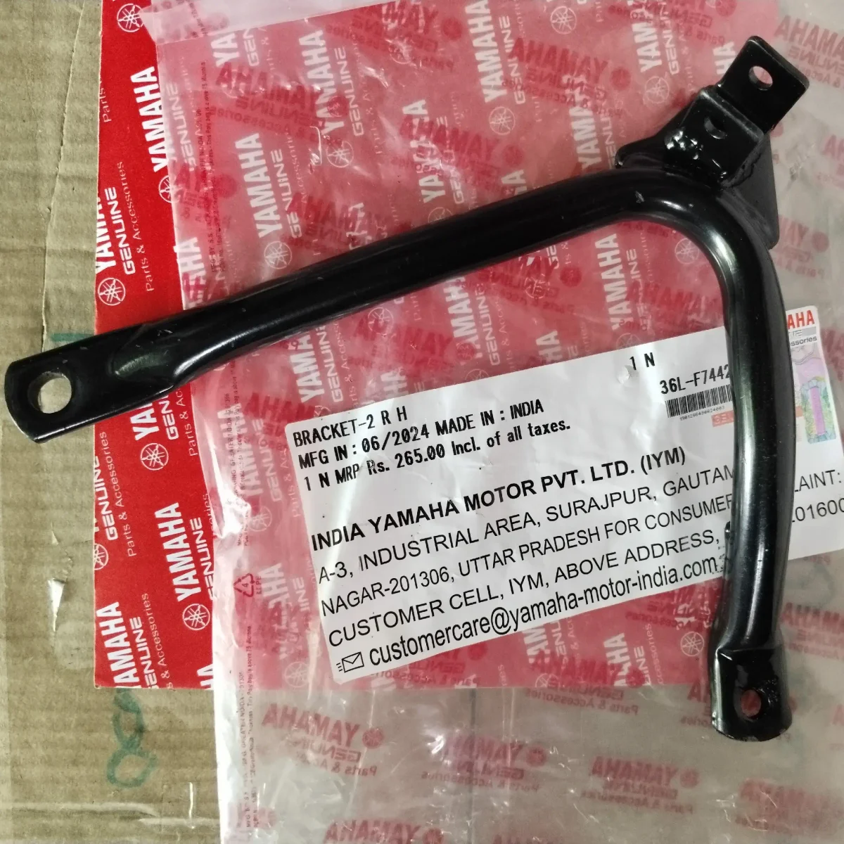 FOOT REST BRAKET RIGHT SIDE RX