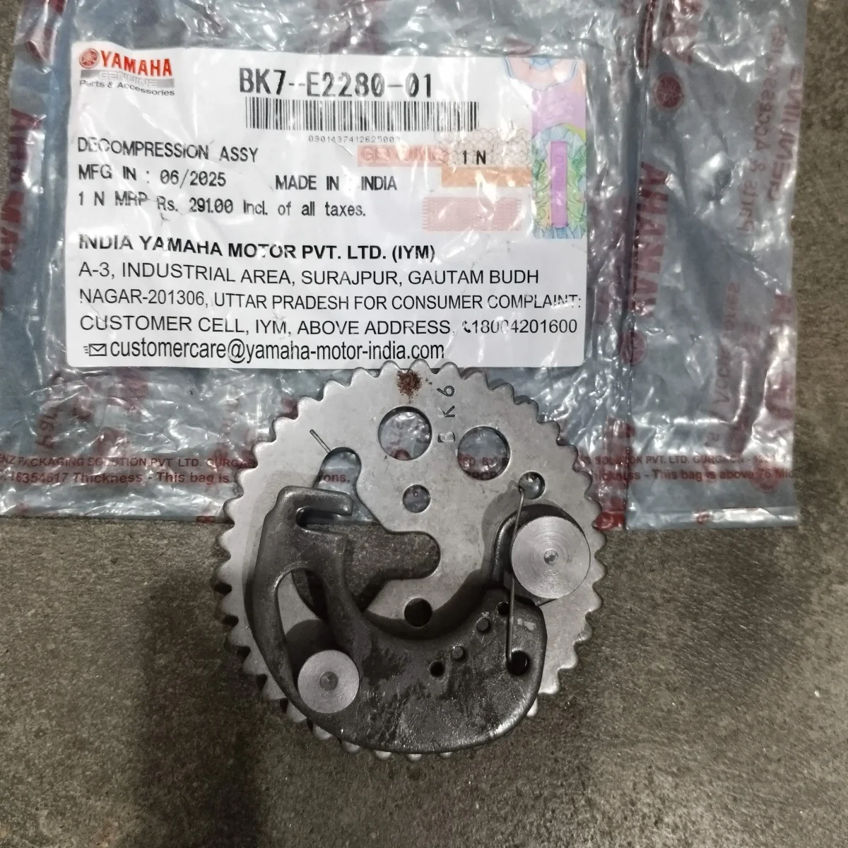 CAM SPROCKET MT V1 V2 R15 V3 V4