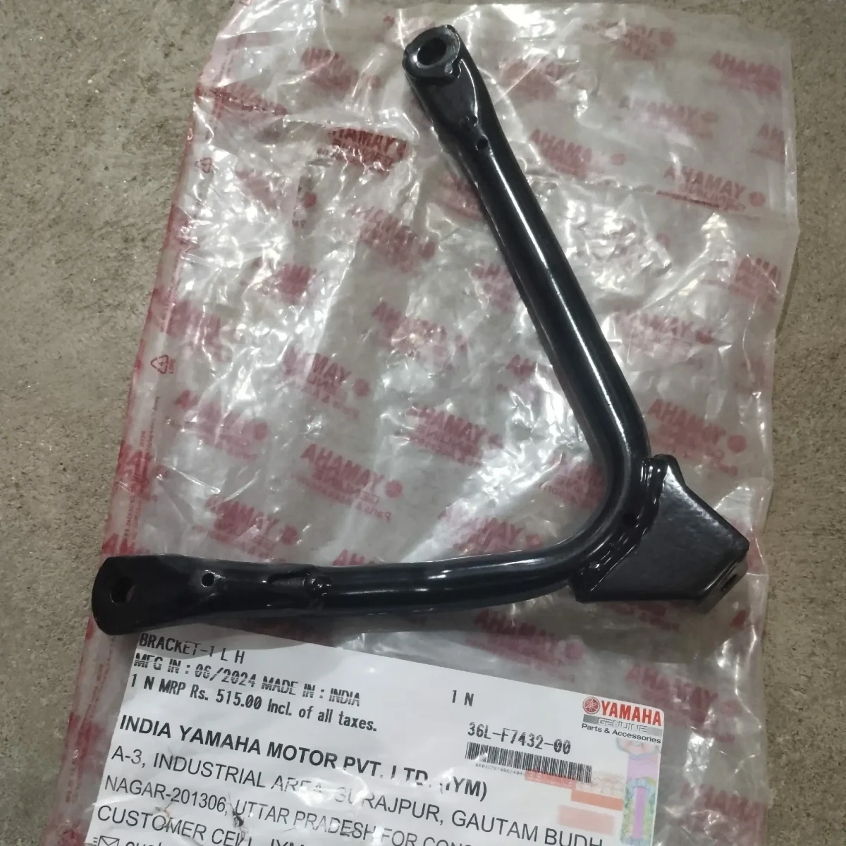 FOOT REST BRAKET RX SERIES LH
