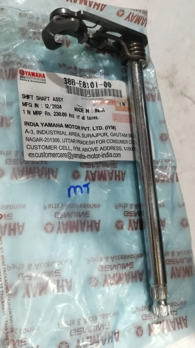 GEAR SHAFT ASSY MT15
