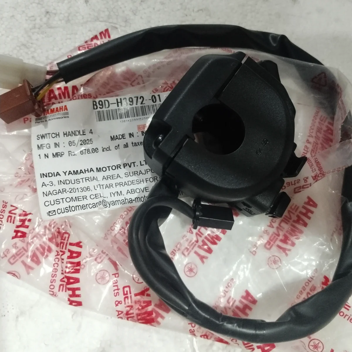 HANDLE BAR SWITCH LH MT15 2