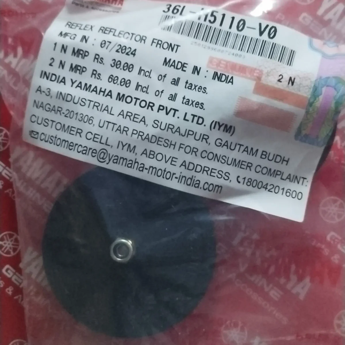 REFLECTOR YELLOW OE RX100/RX135 Set of 2 2