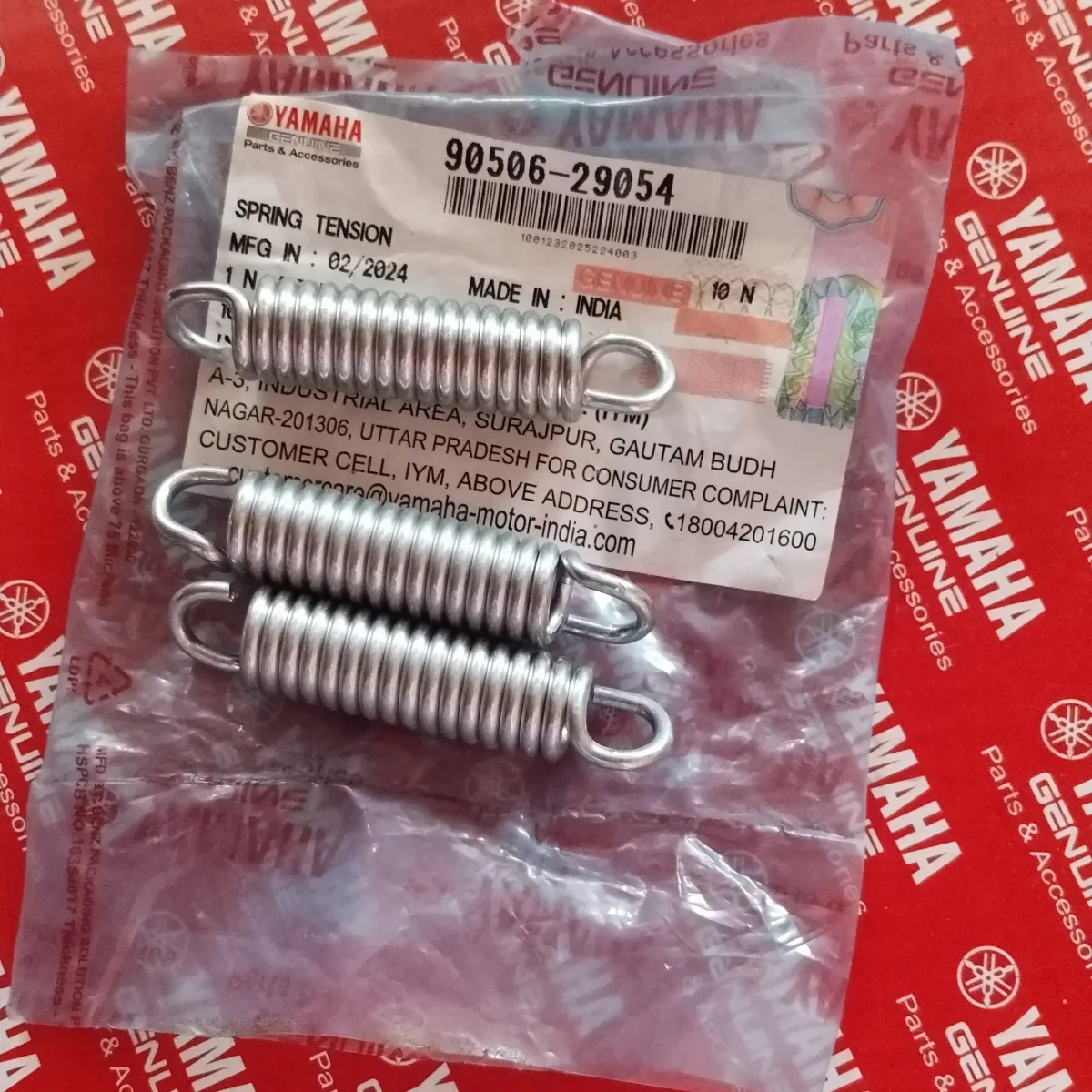 CENTRE STAND SPRING RX100/RX135/RXZ