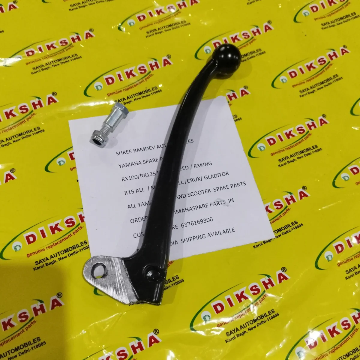 Brake Lever Rx Series 2