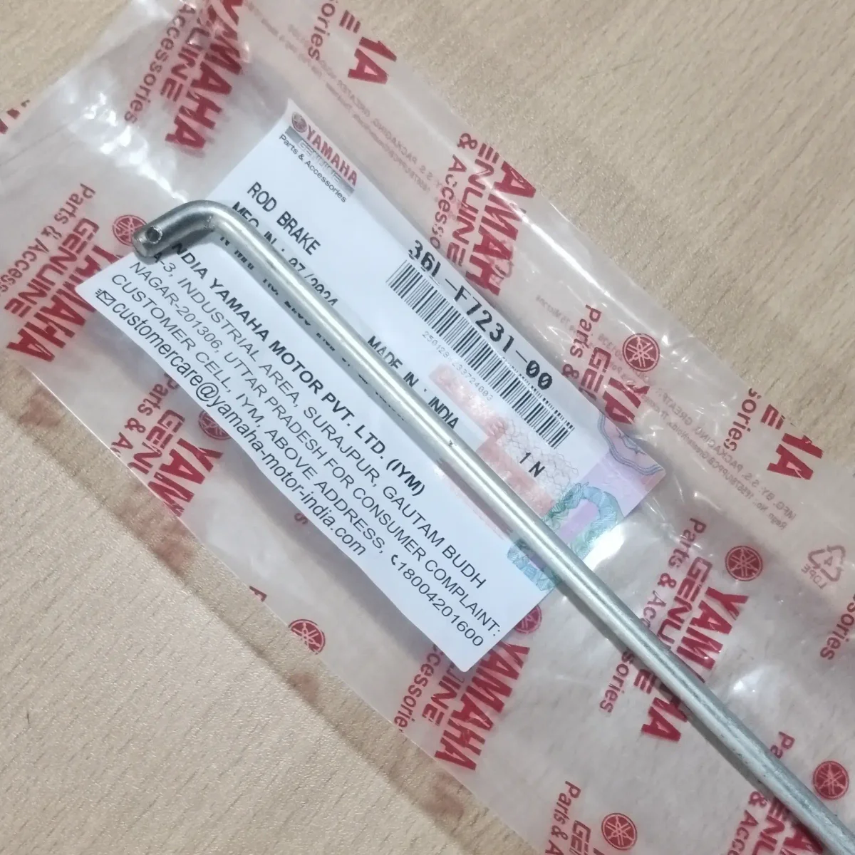 BRAKE ROD RX100/RX135/RXZ 2