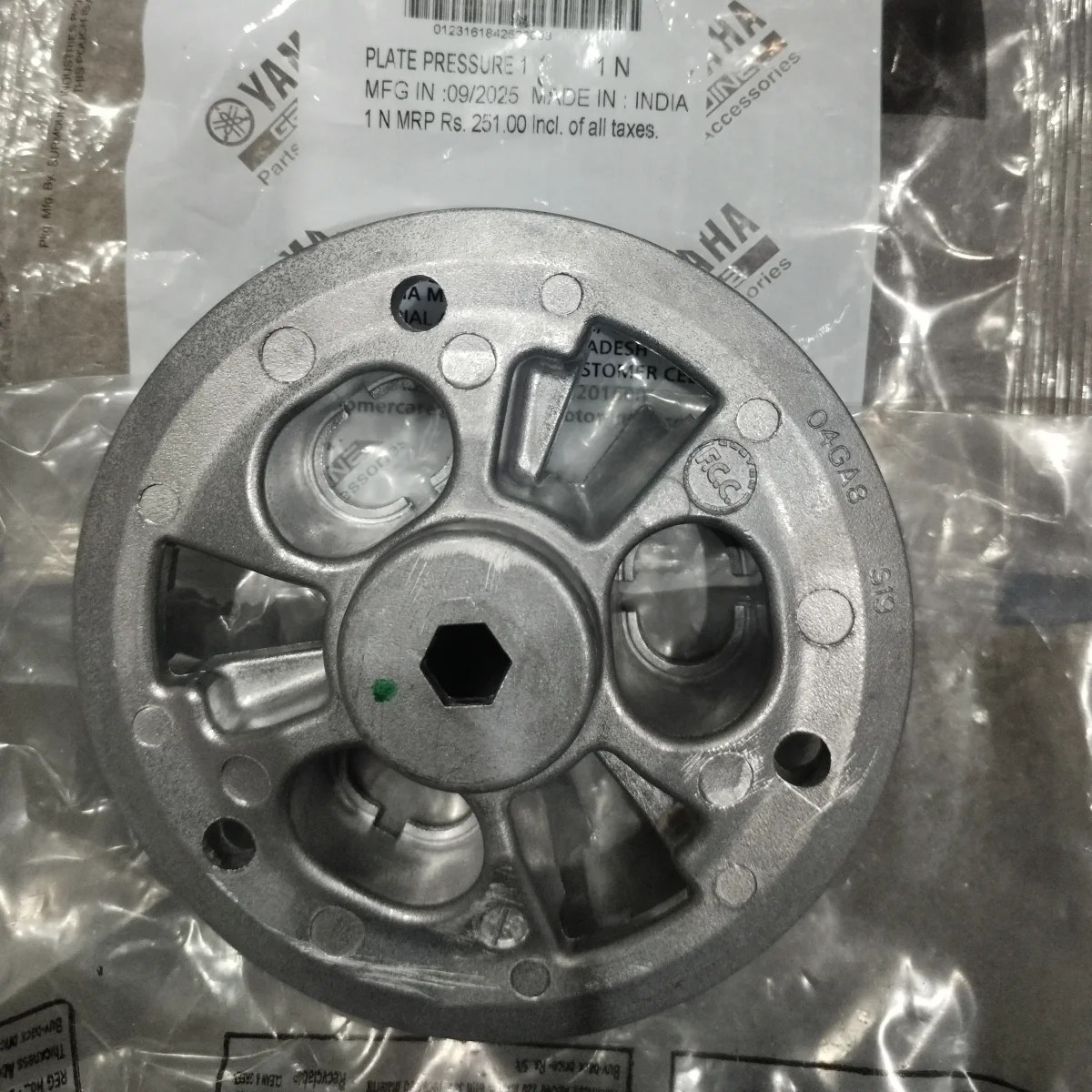 CLUTCH PRESSURE PLATE MT15 V1 V2