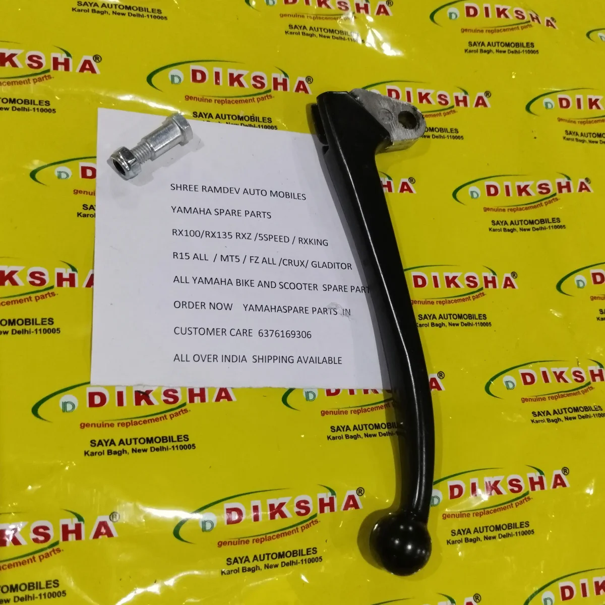 Clutch Lever Rx Series 2