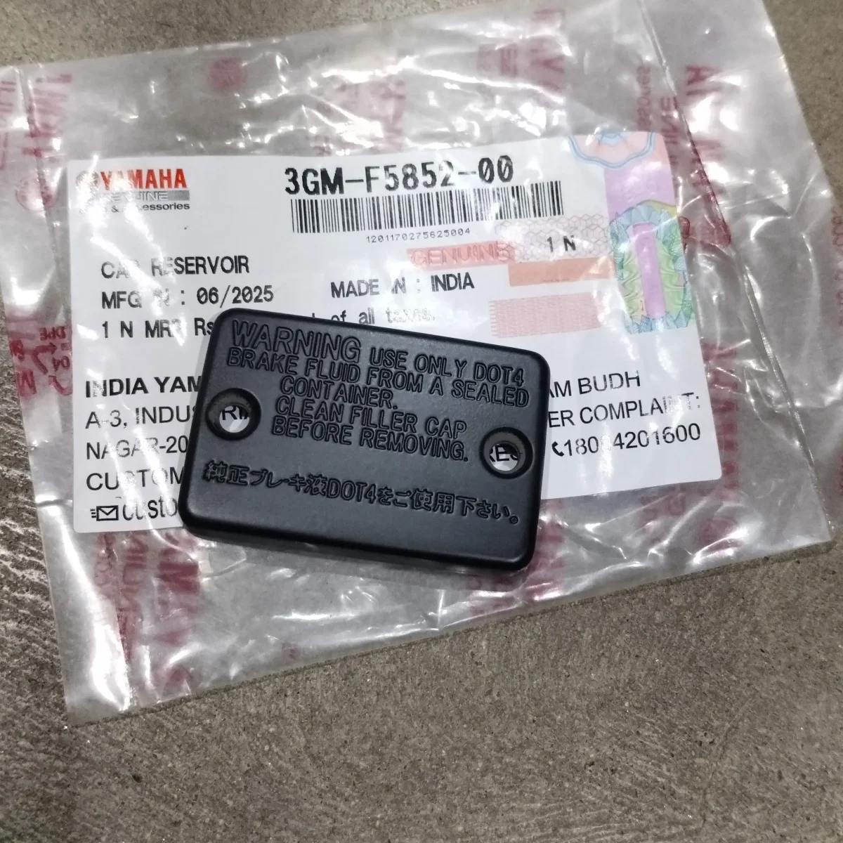 MASTER CYLINDER CAP MT V1 V2 R15 V3 2