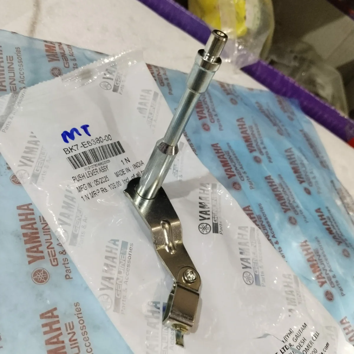 PUSH LEVER ASSY MT15 2