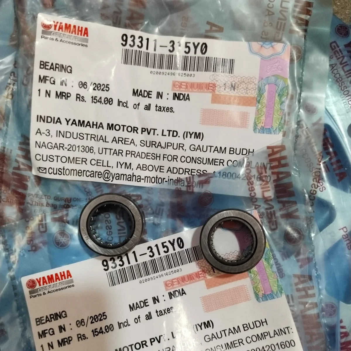 Needle bearing rx series 1 set