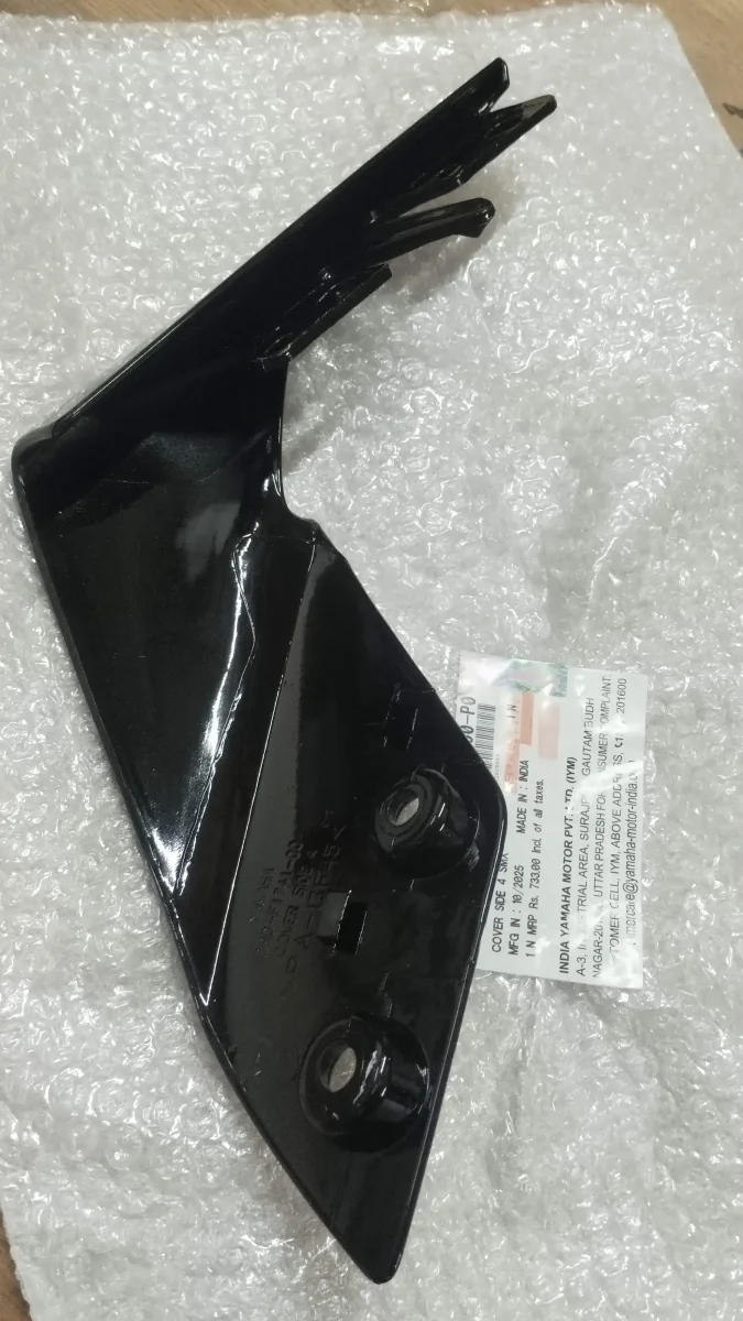 TAIL PANEL RIGHT SIDE MT V1 V2 2