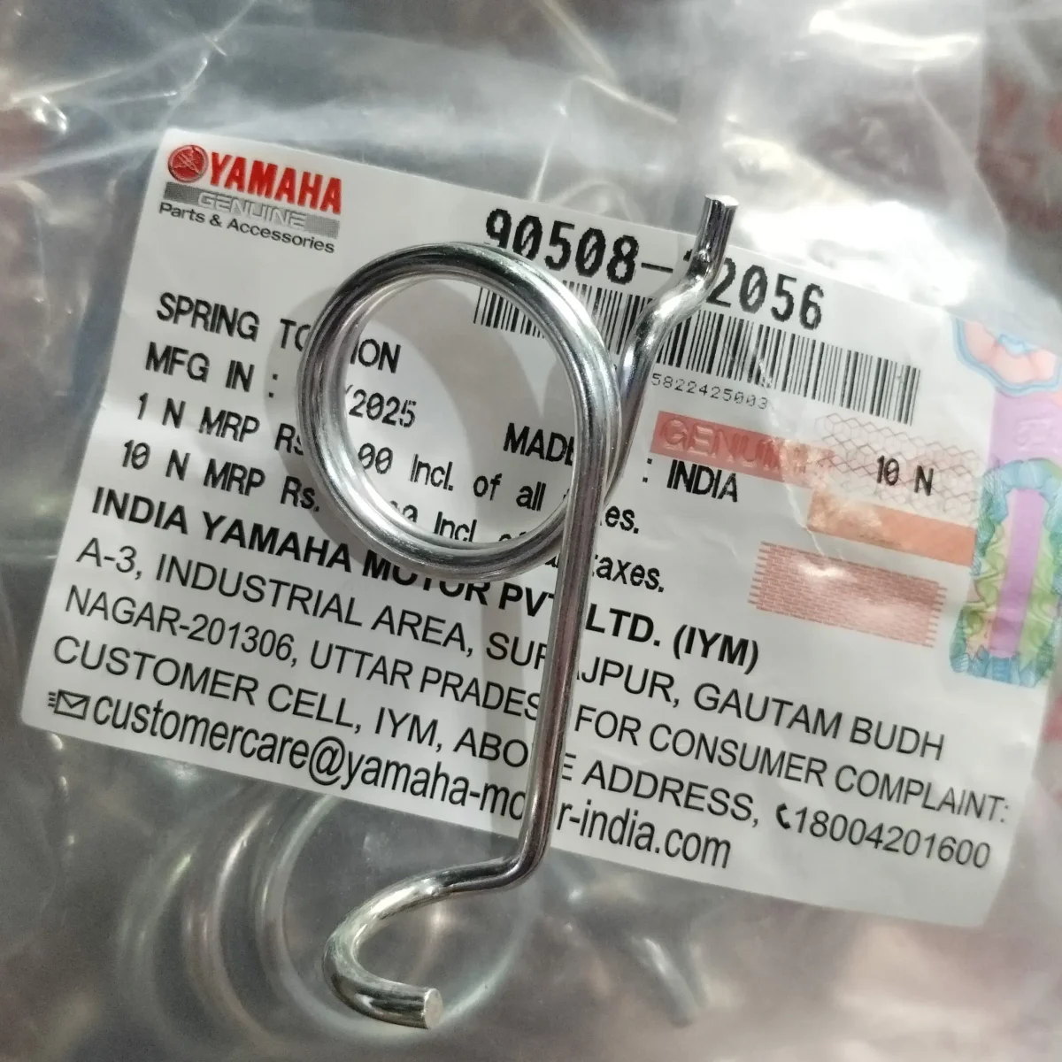 BRAKE PEDAL SPRING RX SERIES 2