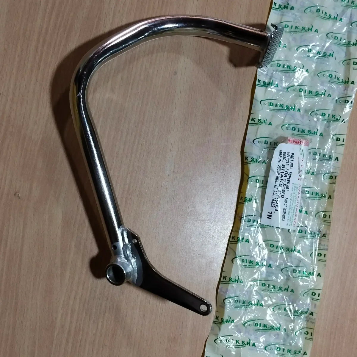 BRAKE PEDAL (5SPEED.601)