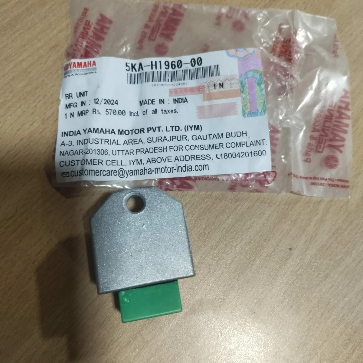 RECTIFIER ASSY RX 2