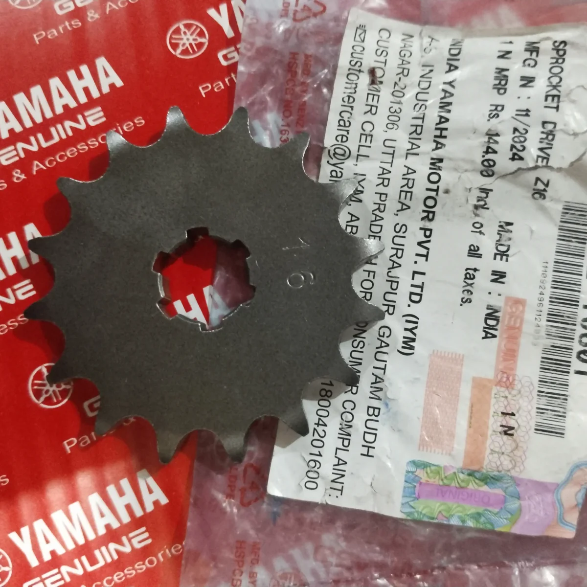 Gb Sprocket Rx135 Rxz (16th )