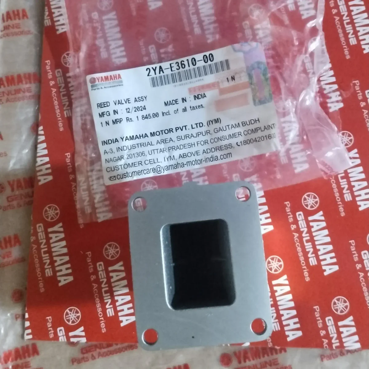 READ VALVE ASSY RX135 2
