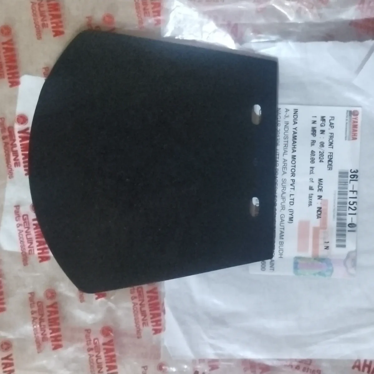 FRONT MUDGUARD MAT RX100/RX135 2