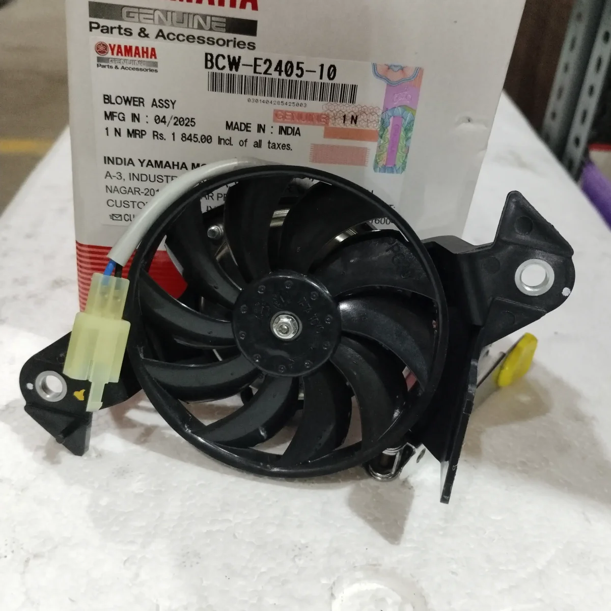 RADIATOR FAN MT15/R15/R15V3