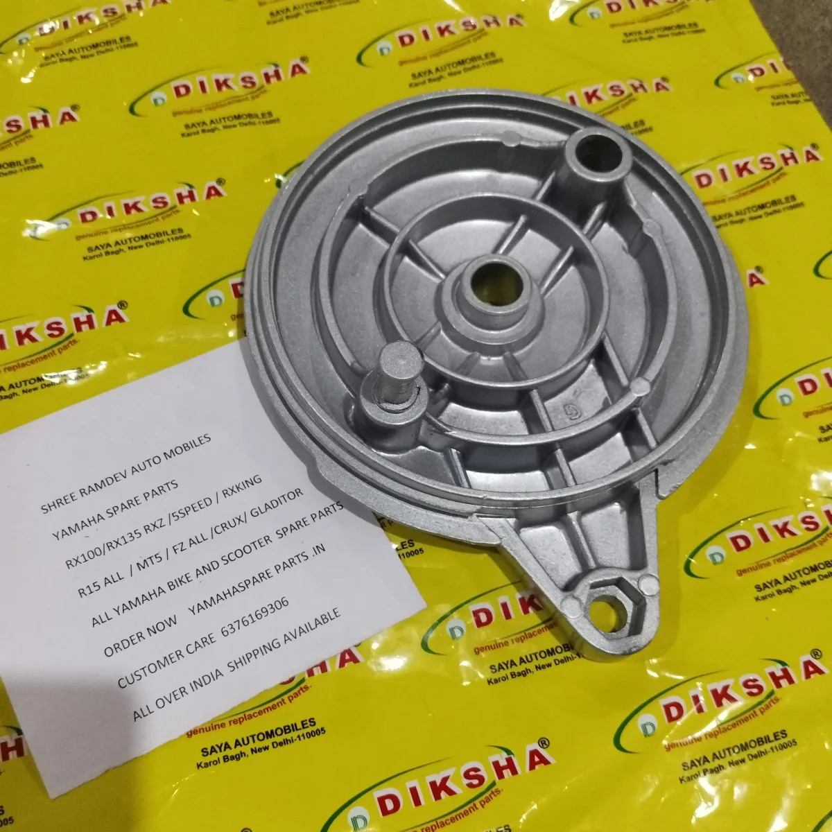 Rear Brake Shoe Plate Rx Series All 2