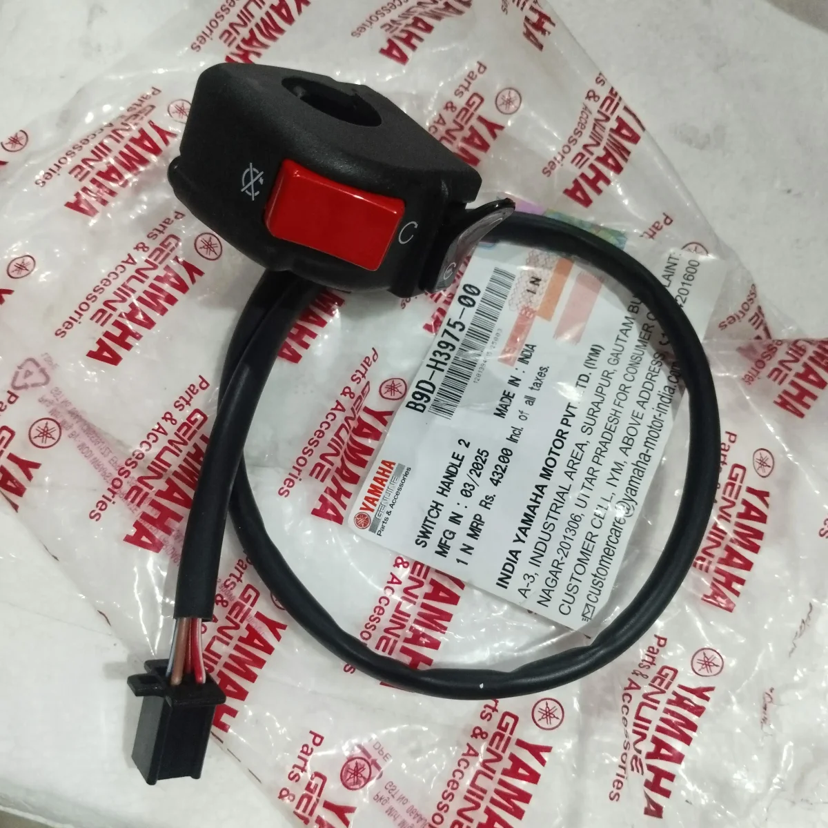 HANDLE BAR SWITCH RH MT15