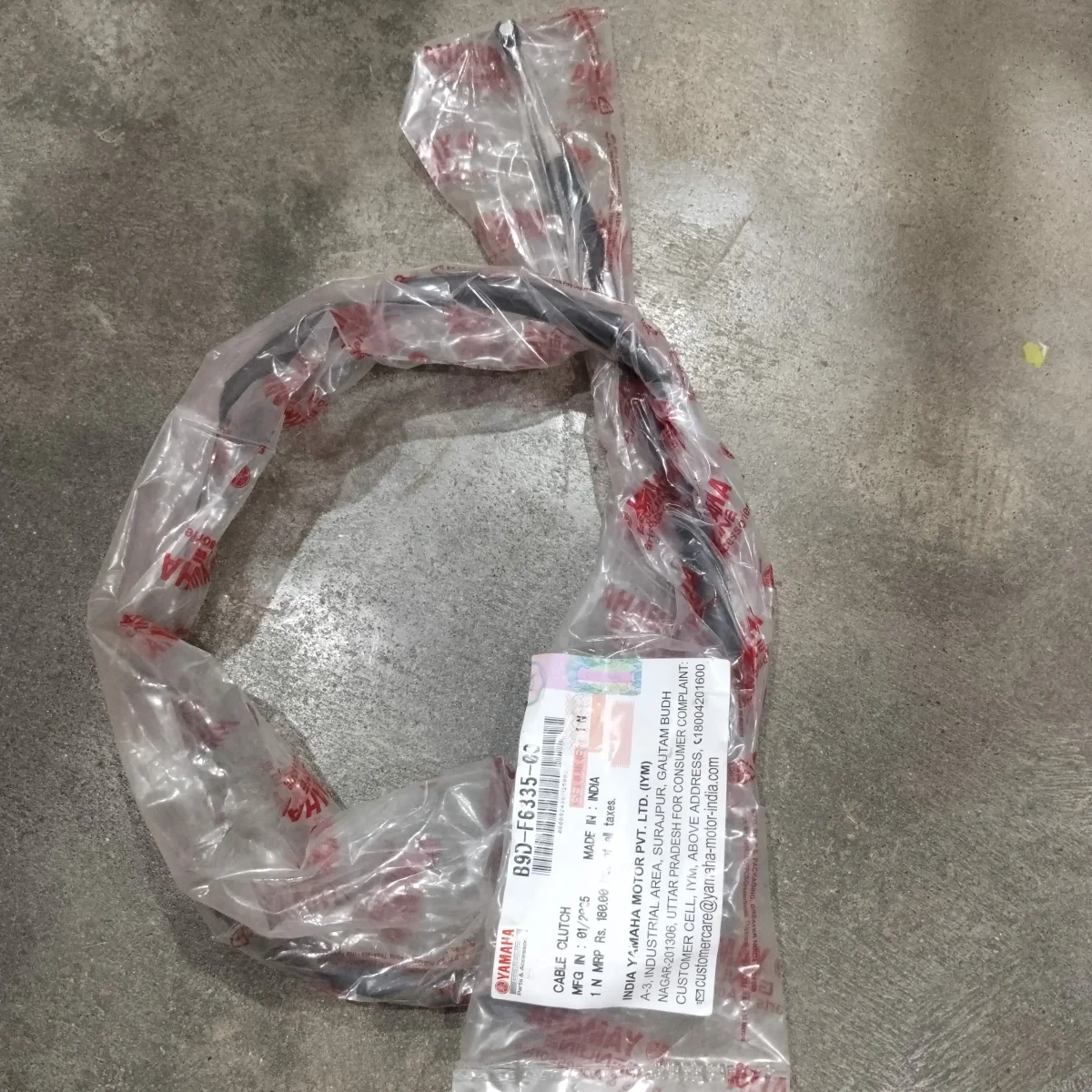 CLUTCH CABLE MT15 V1 V2