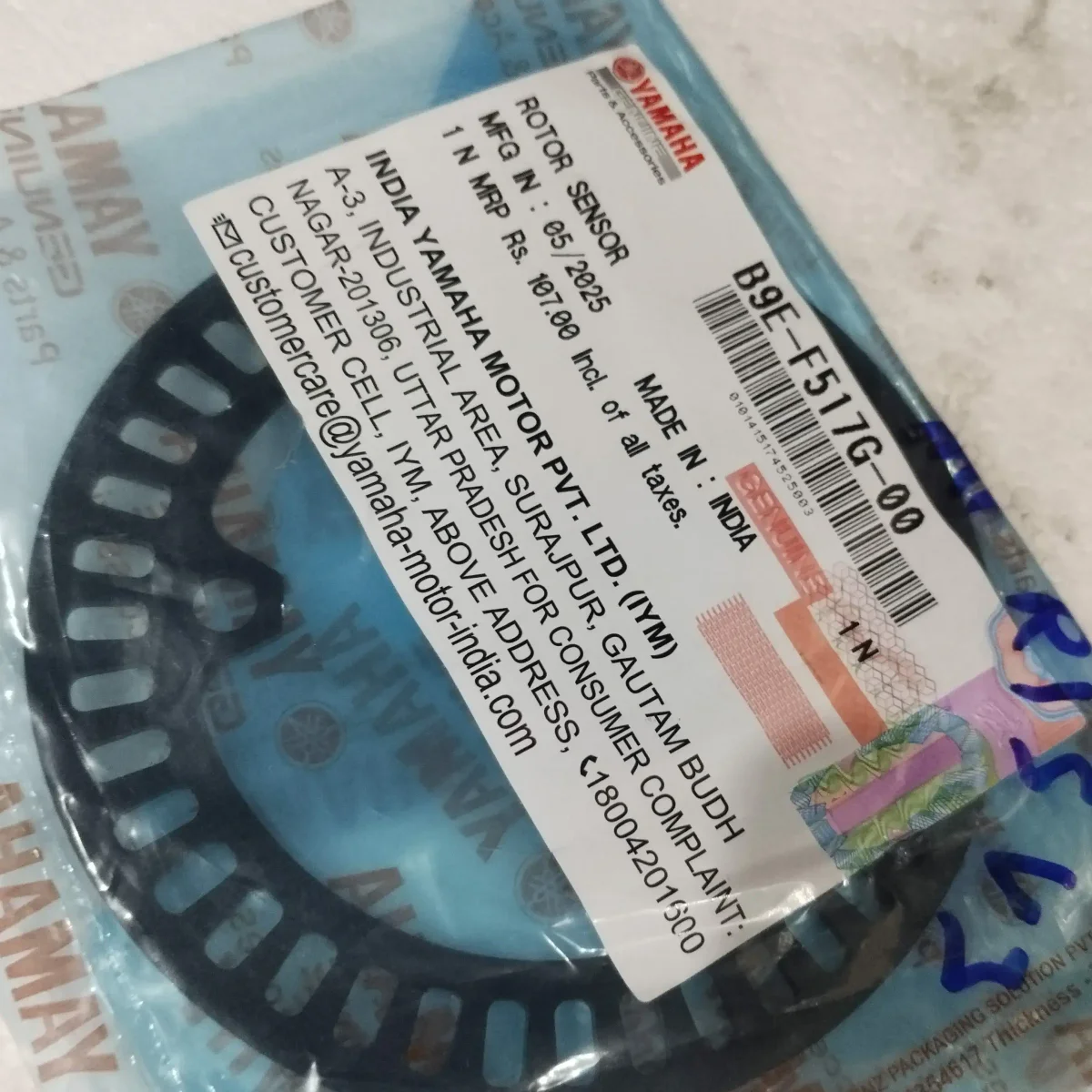 ROTOR SENSOR MT15 2