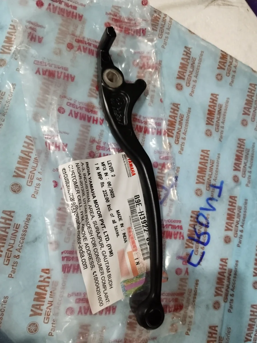 BRAKE LEVER MT15