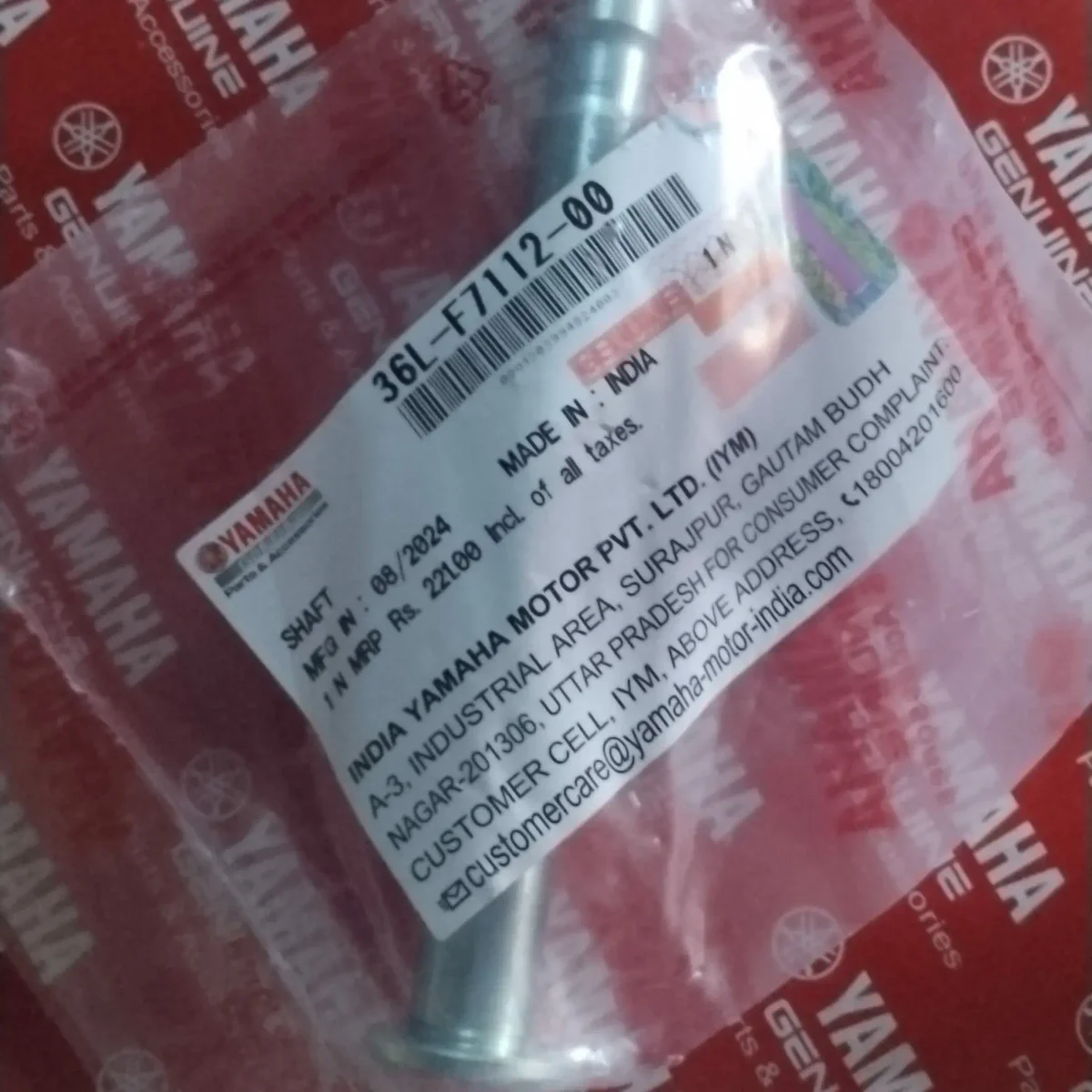 CENTRE STAND PIN RX100/RX135/RXZ 2