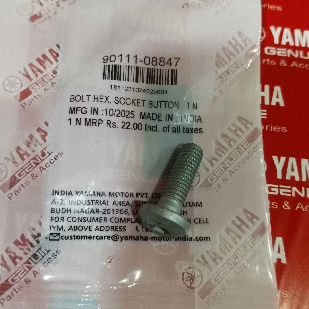 Disk Plate Bolt Rx Series ( 1 pic )