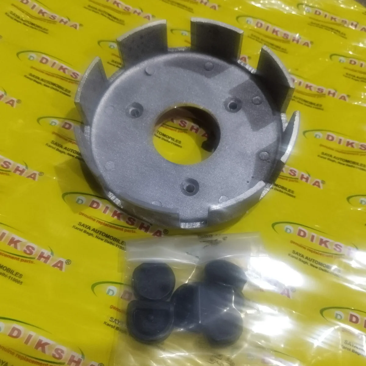 Rx 100 Clutch Bell With Rubber