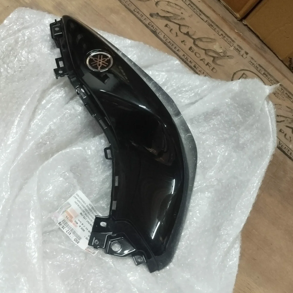 TANK COVER LEFT SIDE MT V1 V2 2