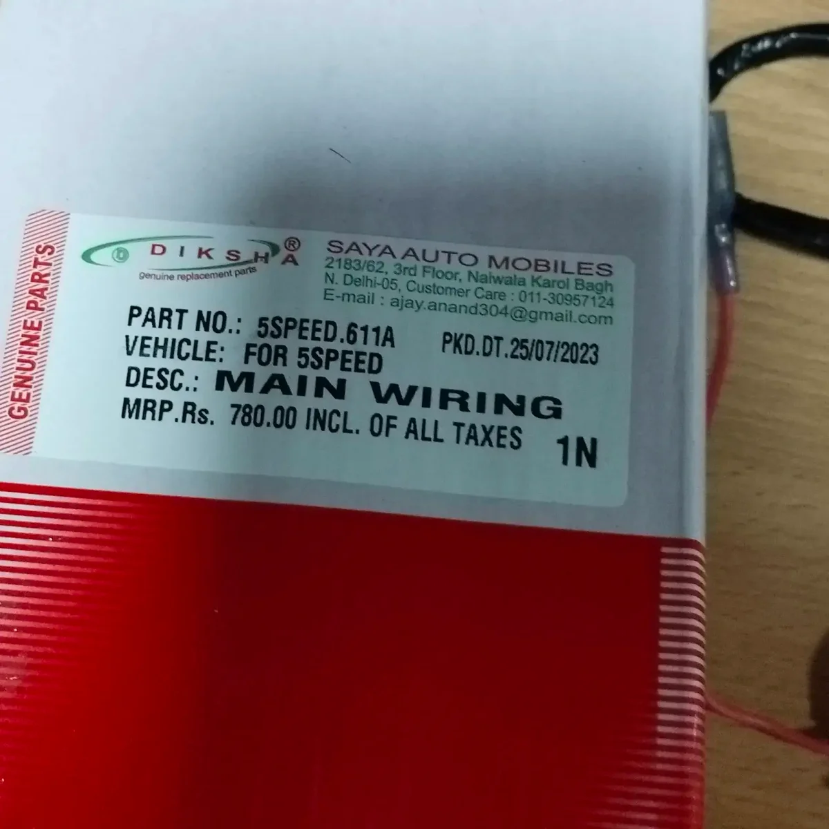 MAIN WIRING (5SPEED.611A)